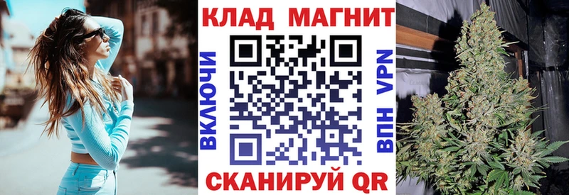 Сколько стоит Торжок СОЛЬ АМФ Бутират Мефедрон Кокаин