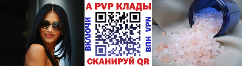 Alfa_PVP СК КРИС Торжок