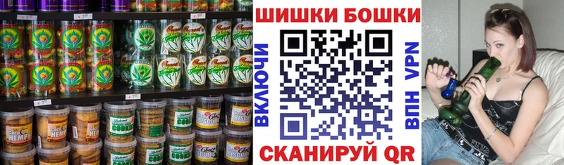 Cannafood конопля  Торжок 
