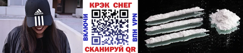 КОКАИН Колумбийский Торжок