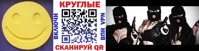 Экстази Cube  Торжок 