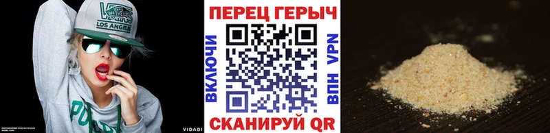 Героин герыч  где купить наркоту  kraken ТОР  Торжок 