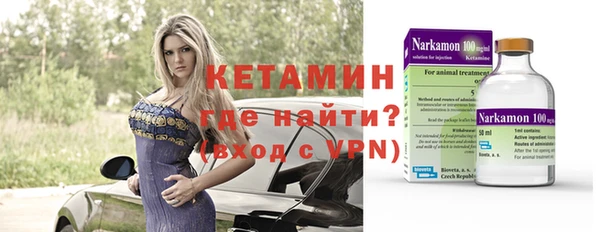 герыч Надым