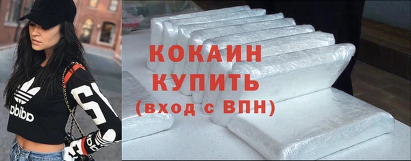 герыч Надым