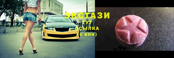 герыч Надым