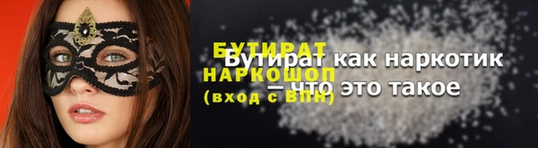 apvp Навашино