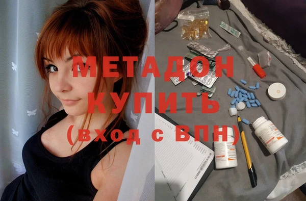 герыч Надым