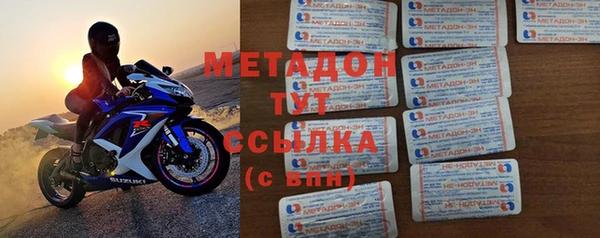 герыч Надым