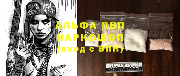 apvp Навашино