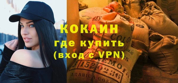 герыч Надым