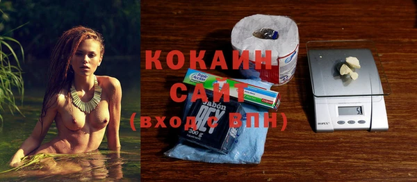 герыч Надым
