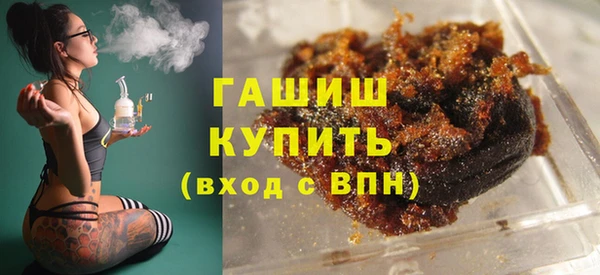 герыч Надым