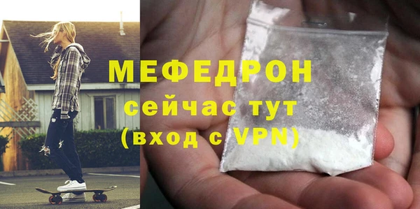 прущие грибы Наволоки
