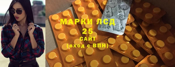 герыч Надым