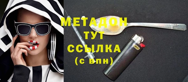 герыч Надым