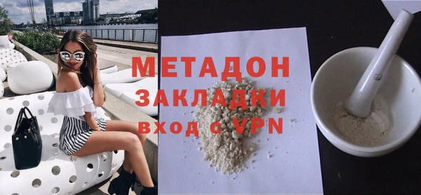 герыч Надым