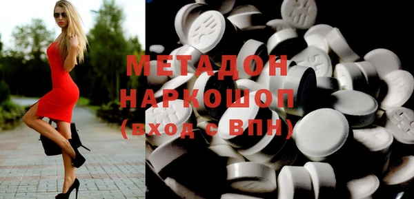 герыч Надым
