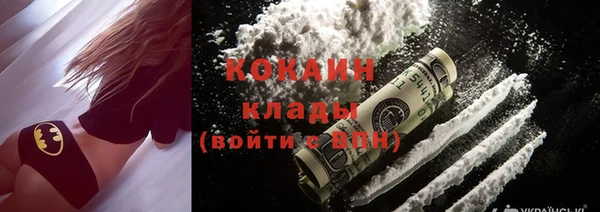 герыч Надым