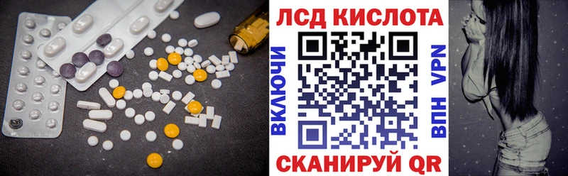 Лсд 25 экстази кислота  Торжок 