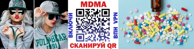 МДМА VHQ  Торжок 