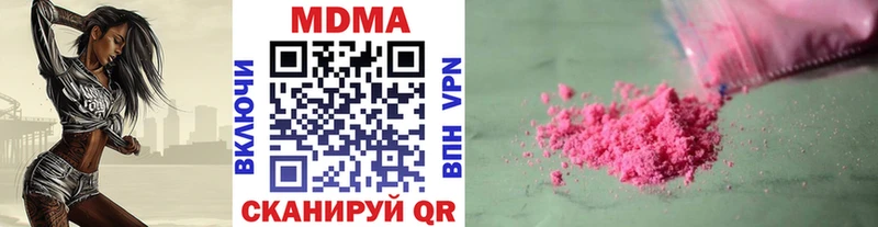 МДМА crystal Торжок