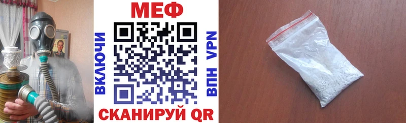 где можно купить   Торжок  МЕФ кристаллы 