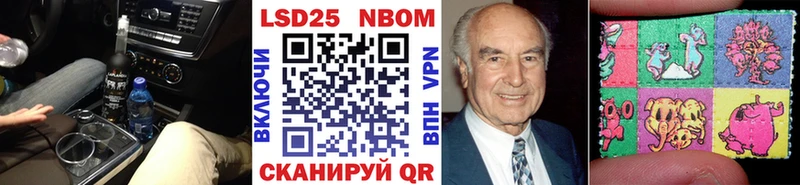 blacksprut ссылка  Торжок  Марки NBOMe 1500мкг 