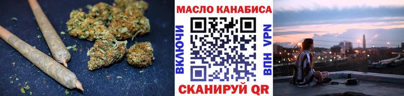 Дистиллят ТГК вейп с тгк Торжок