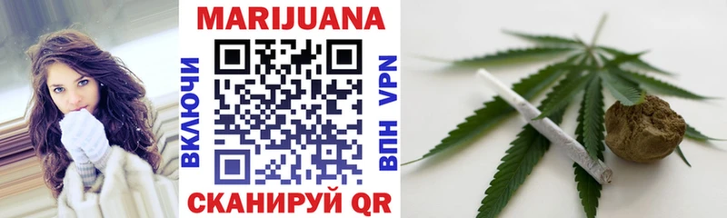 Канабис индика  Торжок 